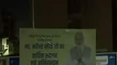 Yogi Oath Ceremony: एयरपोर्ट से लेकर इकाना स्टेडियम तक क्या कुछ रास्ते में दिखा?