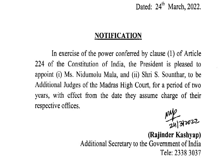 Madras Highcourt: சென்னை உயர்நீதிமன்றத்திற்கு 2 வழக்கறிஞர்கள் கூடுதல் நீதிபதிகளாக நியமனம் !