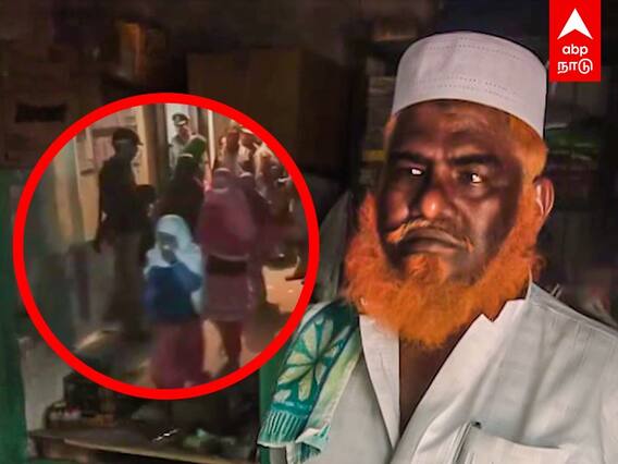 Crime News | மசூதி உள்ளே அத்து மீறிய மந்திரவாதி.. வலைவீசி தேடும் காவல்துறை.. | Cuddalore