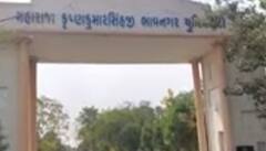 ભાવનગરઃ MKBU યુનિ.માં જૂના સિલેબસ પ્રમાણે પેપર પુછાતા વિદ્યાર્થીઓ મુંઝવણમાં