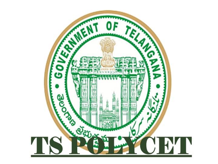 TS POLYCET: Alert for students, TS POLYCET Results tomorrow!  It’s time to reveal the results!
