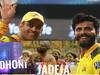 CSK Captain Memes: மேற்கை ஏற்காதே; வீழும் சூரியனே.. சிஎஸ்கே புதிய கேப்டன் ஜடேஜா அறிவிப்பிற்கு வைரலாகும் மீம்ஸ் !