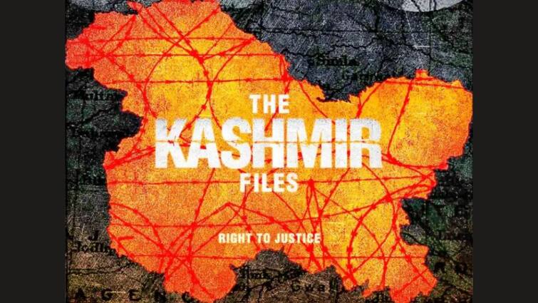 'The Kashmir Files' Creates New Record By Entering Rs 200 Crore Club, know in details The Kashmir Files: নয়া রেকর্ড তৈরি করল 'দ্য কাশ্মীর ফাইলস'