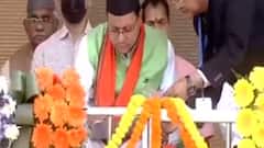 Uniform Civil Code के प्रस्ताव पर लगेगी मुहर? CM Dhami ने बुलाई पहली Cabinet बैठक । Hindi News