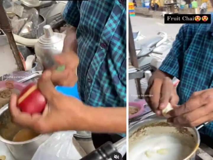 Gujarat Man makes tea with apples, bananas and chikoo Fruit chai of Surat: యాపిల్, సపోట, అరటి పండ్లతో చాయ్, ఇతడిని ఎవరికైనా చూపించండయ్యా!