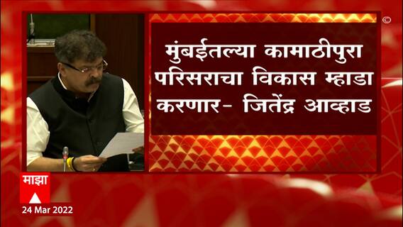 TOP 50 : सकाळच्या 50 बातम्यांचा वेगवान आढावा : बातम्यांचं अर्धशतक : 24 मार्च 2022 : ABP Majha