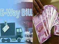 MP News: मध्य प्रदेश में E-Way बिल हुआ अनिवार्य, 15 अप्रैल से लागू होंगे नियम, जानें- पूरी डिटेल्स