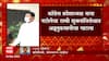 Nana Patole  यांचा Rashmi shukla यांच्याविरोधात 500 कोटी रुपयांचा अब्रुनुकसानीचा खटला : ABP Majha