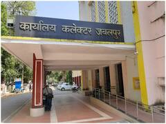 खबरदार! जो किसी विशेष दुकान से किताब लेने के लिए बाध्य किया, जबलपुर कलेक्टर की प्राइवेट स्कूलों को चेतावनी