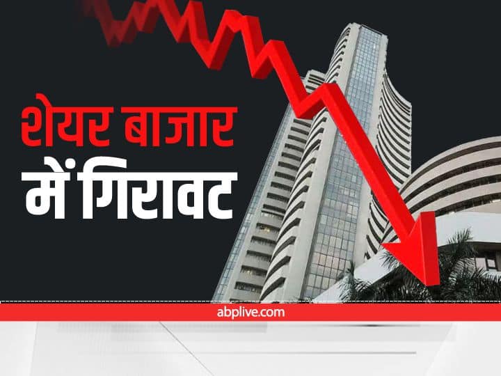 Indian stock market closed with a heavy fall for the second consecutive