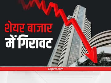 Stock Market: बाजार में बड़ी गिरावट, सेंसेक्स 567 अंक टूटकर 58,205 पर, निफ्टी 17,357 पर खुला