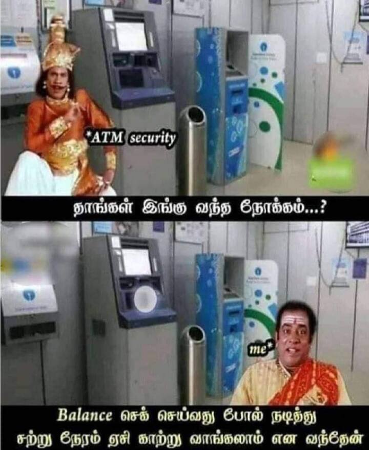 பரிதாபங்கள்
