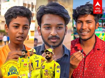 React Tamizha | “சிஎஸ்கே-னா அது தோனி மட்டும் தான்” - புது கேப்டன் முடிவை எதிர்க்கும் ரசிகர்கள்.. | CSK | MS DHONI | Chennai Super Kings