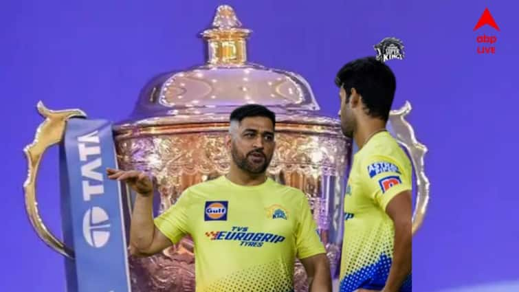 IPL 2022: MS Dhoni's record as captain of Chennai Super Kings MS Dhoni: আইপিএলে অন্যতম সফল অধিনায়ক, কোথায় থামলেন ধোনি?