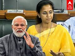 पंतप्रधान नरेंद्र मोदींच्या वागण्यामुळे मी नाराज नसून हैराण आहे, सुप्रिया सुळेंचा पंतप्रधानांना खोचक टोला 