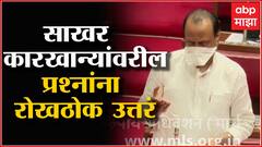 Ajit Pawar : दरेकरांच्या आरोपांना अजित पवारांचं उत्तर, काही कारखाने सरकारने विकले - अजित पवार