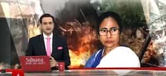Birbhum Violence: CCTV cameras installed in the violence-affected area after HC's order | ABP News