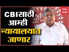Chandrakant Patil on Pen Drive : CID चौकशी करून तोंडाला पान पुसणार असतील तर आम्ही गप्प बसणार नाही