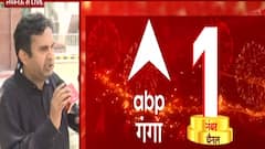 TRP Rating में ABP Ganga सबसे आगे, जानिए दर्शकों ने क्या कुछ कहा ? Hindi News