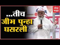 Banda Tatya Karadkar : बंडा तात्या कराडकर पुन्हा बरळले, गांधींचा अपमानजनक उल्लेख