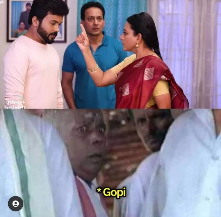கோபி பாவம்!