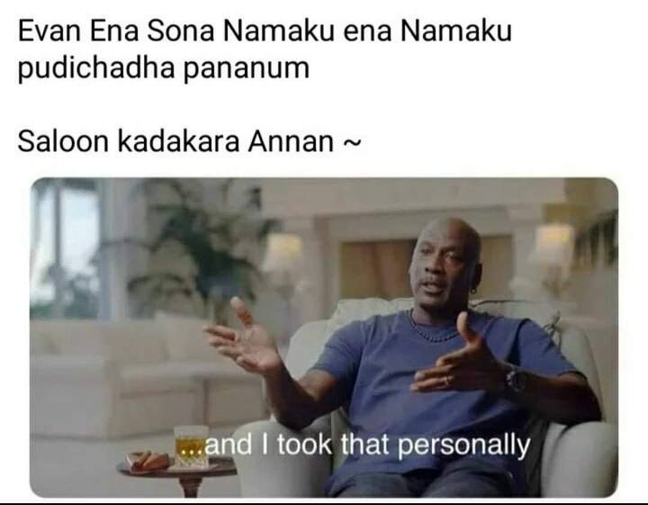 ஆஹான்!