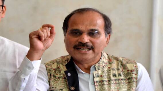 Birbhum Violence: ওঁনার পর্দা ফাঁস হয়ে যেতেই চালাকি করছেন বাংলার মুখ্যমন্ত্রী: অধীর।Bangla News