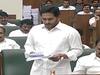 AP Assembly CM Jagan :   హైకోర్టు పరిధి దాటింది - మూడు రాజధానులే మా విధానం : అసెంబ్లీలో సీఎం జగన్