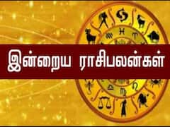 Rasi Palan, Mar 25: லாபத்தில் துலாம் ராசியும் காதல் மூடில் தனுசு ராசியும்... இன்றைய ராசி பலன்கள் !