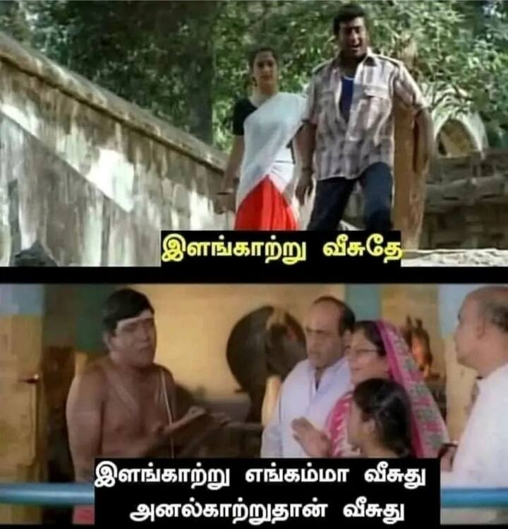 சென்னையில் இது வெயில் காமல்