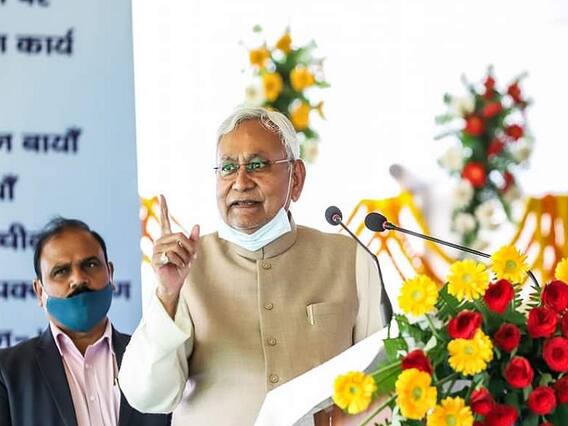 Bihar News: सुप्रीम कोर्ट ने की बिहार सरकार के इस काम की तारीफ, CM नीतीश बोले- हम तो रखते हैं पूरा ध्यान Bihar News: सुप्रीम कोर्ट ने की बिहार सरकार के इस काम की तारीफ, CM नीतीश बोले- हम तो रखते हैं पूरा ध्यान