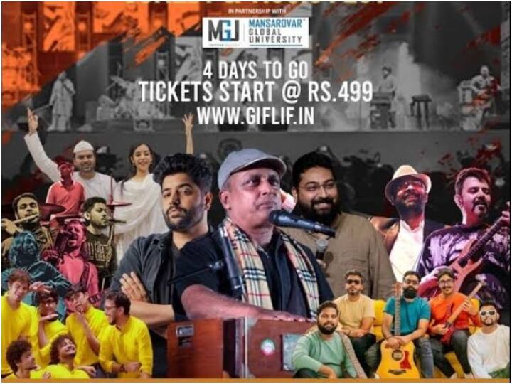 Comedy and music fest will start in Bhopal from March 26 ANN MP News : भोपाल में कॉमेडी और म्यूजिक फेस्ट 26 मार्च से शुरू होगा, ये कलाकार पेश करेंगे अपने कार्यक्रम