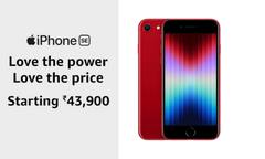 न्यू लॉन्च iPhone SE पर आया है सबसे सस्ता ऑफर, जानिये डील में कितना डिस्काउंट मिल रहा है? 