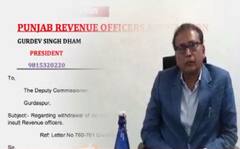 ਭ੍ਰਿਸ਼ਟਾਚਾਰ ਵਿਰੁੱਧ ਮੁਹਿੰਮ ਨੂੰ ਲੈ ਕੇ ਅਫ਼ਸਰਾਂ 'ਚ ਖੜਕੀ, DC ਗੁਰਦਾਸਪੁਰ ਨੂੰ ਰੈਵਿਨਿਊ ਐਸੋਸੀਏਸ਼ਨ ਨੇ ਘੇਰਿਆ