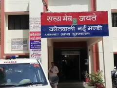 Muzaffarnagar: मुजफ्फरनगर में दंपत्ति को अगवा कर पति के सामने पत्नी से गैंगरेप, 10 आरोपी गिरफ्तार