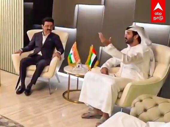 MK Stalin Dubai Visit: கோட் ஷூட்டில் அமீரகத்தில் கலக்கிய முதல்வர்
