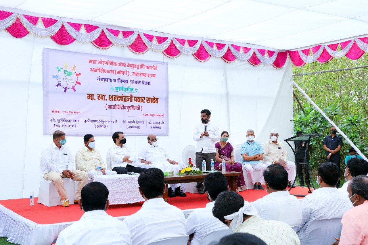 Sharad Pawar on Organic Farming : सेंद्रीय शेतीला गती देण्यासाठी प्रयत्न करणार, उत्पादन आणि मार्केटिंगबाबत केंद्र आणि राज्य सरकारबरोबर बैठक घेणार : शरद पवार