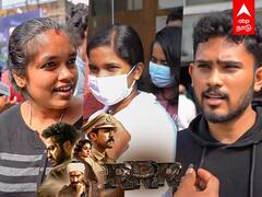 RRR Audience Review: பாகுபலி பெஸ்டா RRR பெஸ்டா..?