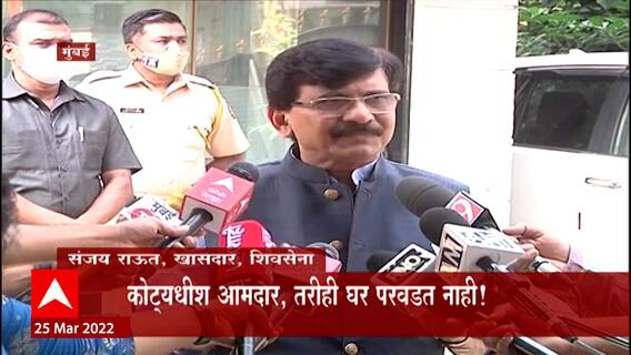 Sanjay Raut : Sunil Raut आमदारांना दिलं जाणारं घर नाकारणार, मीही म्हणालो आपल्याला काय घराची गरज?