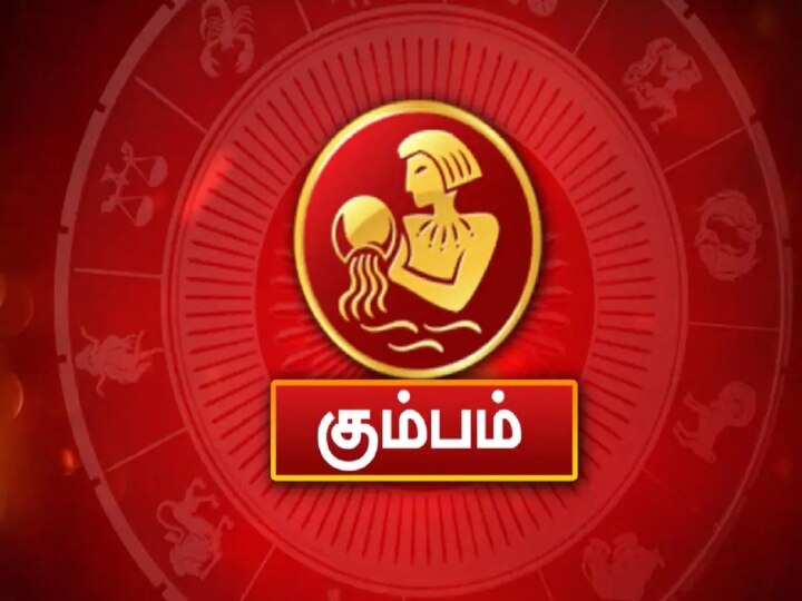 Guru Peyarchi 2022: குருபெயர்ச்சியால் எந்த ராசிக்காரருக்கு கோடீஸ்வர யோகம்..? உங்களுக்கு என்ன பலன் தெரியுமா..?