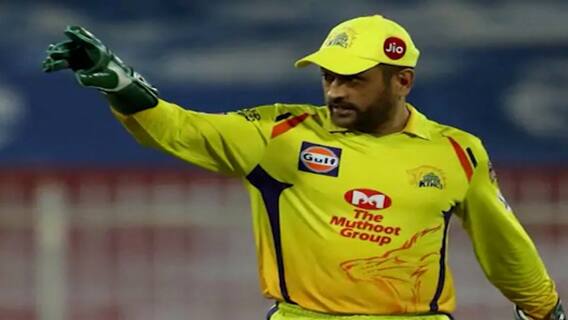 MS Dhoni: চেন্নাই সুপার কিংসের নেতৃত্ব ছাড়লেন ধোনি, দায়িত্ব তুলে দিলেন জাডেজার হাতে। Bangla News