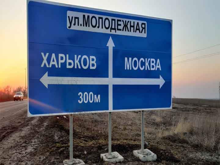 Russia Ukraine War ABP News team reached the Russian border adjacent to Kharkiv know how the situation is ann Russia Ukraine War: खारकीव से सटे रूसी बॉर्डर पर पहुंची एबीपी न्यूज की टीम, जानें कैसे हैं हालात