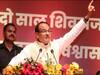 MP: 'एक लाख नई नौकरी और महिलाओं को रोजगार के लिए 100 करोड़', CM शिवराज ने लगाई घोषणाओं की झड़ी