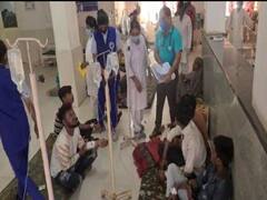 MP News: मध्य प्रदेश के खंडवा में एक सगाई समारोह में मिठाई खाना 300 लोगों को पड़ा भारी, फूड प्वाइजनिंग के हुए शिकार