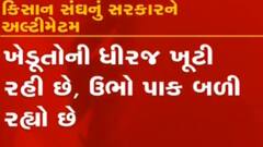 અપૂરતી વીજળીની સમસ્યાને લઈને હવે કિસાન સંઘ પણ મેદાને, સરકારને આપ્યું અલ્ટીમેટમ