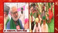 ਕਿਸਾਨ ਆਗੂਆਂ ਨੇ ਦੱਸਿਆ ਮੰਗ ਪੱਤਰ ਸੌਂਪਣ ਦੌਰਾਨ ਰਾਜਪਾਲ ਨਾਲ ਕੀ ਹੋਈ ਗੱਲਬਾਤ?