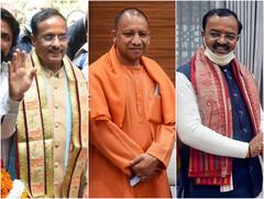 आज योगी के साथ शपथ ले सकते हैं 7 महिलाओं समेत 46 मंत्री, दोनों डिप्टी सीएम की हो सकती है वापसी
