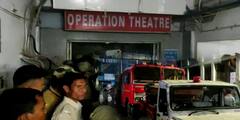 Purulia: অস্ত্রোপচারের প্রাক মুহূর্তে অপারেশন থিয়েটারে ভয়াবহ আগুন, হাসপাতালে আতঙ্ক