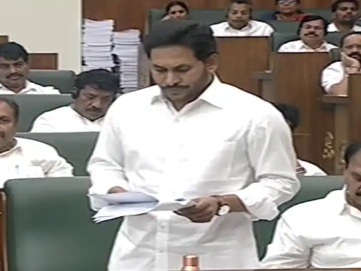 Andhra Pradesh:‘HC Shouldn’t Get Into Govt Terrain Of Making Laws’ Jagan Reddy Over Verdict On 3 Capitals Issue Andhra Pradesh: ‘HC Shouldn’t Get Into Govt Terrain Of Making Laws’ Jagan Reddy Over Verdict On 3 Capitals Issue