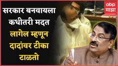 Sudhir Mungantiwar : 